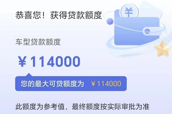 蓝海车主融.jpg