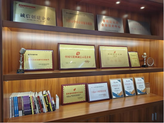 常州东融助贷荣誉墙.jpeg