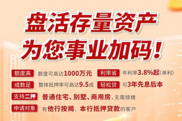 南粤银行粤有加.jpg