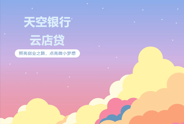湖北银行云电贷.png