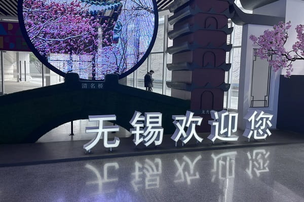 无锡11.jpg