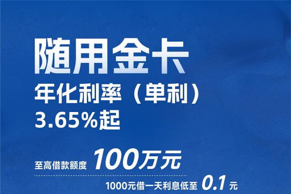 湖北银行随用金卡.jpg