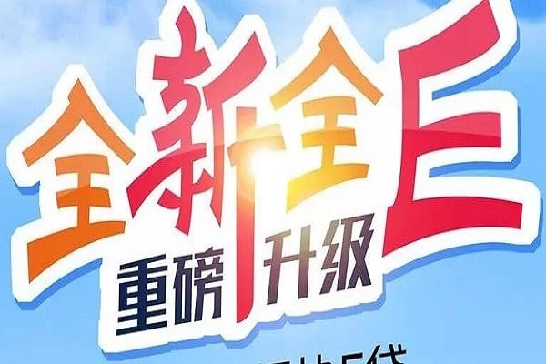 快e贷.jpg
