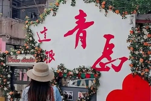 青岛14.jpg