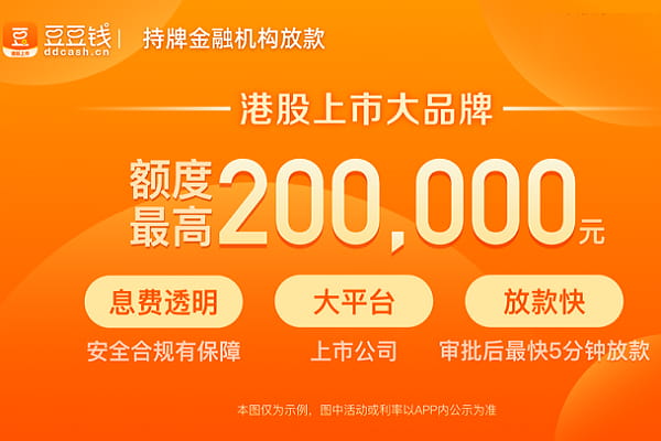 维信豆豆钱.jpg
