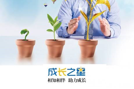 江苏银行成长之星贷.jpg