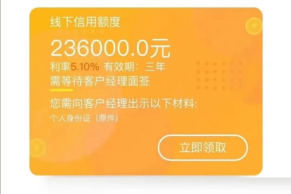 无锡农商市民贷.jpg