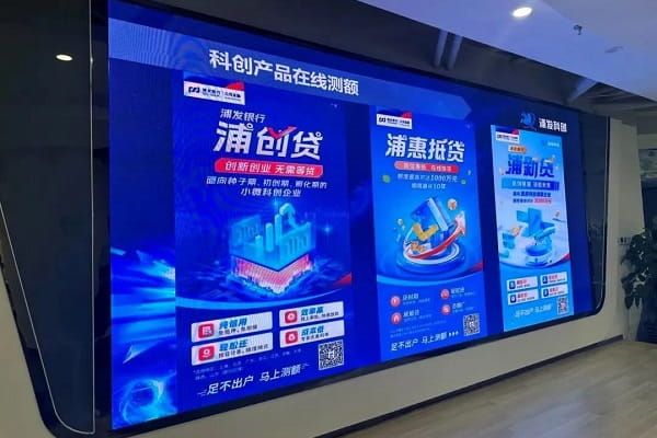 浦发银行OPC浦创贷.jpg