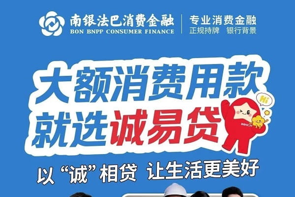 诚易贷1.jpg