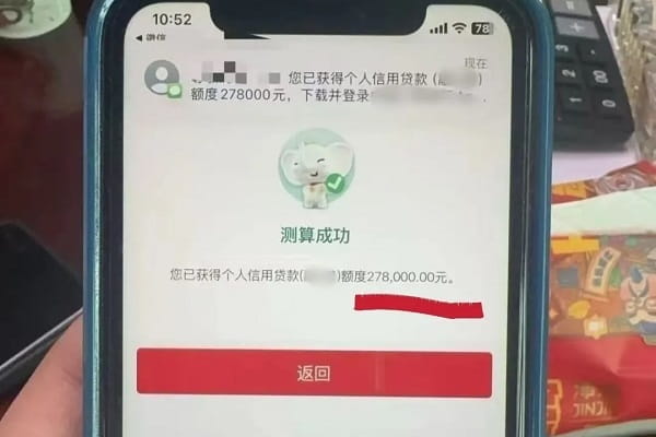 融e借客户案例.jpg