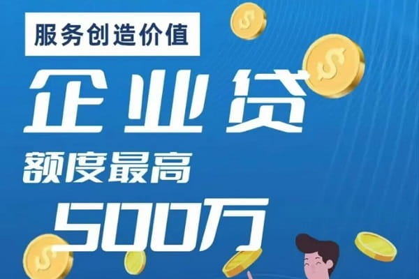瑞易贷法人版.jpg
