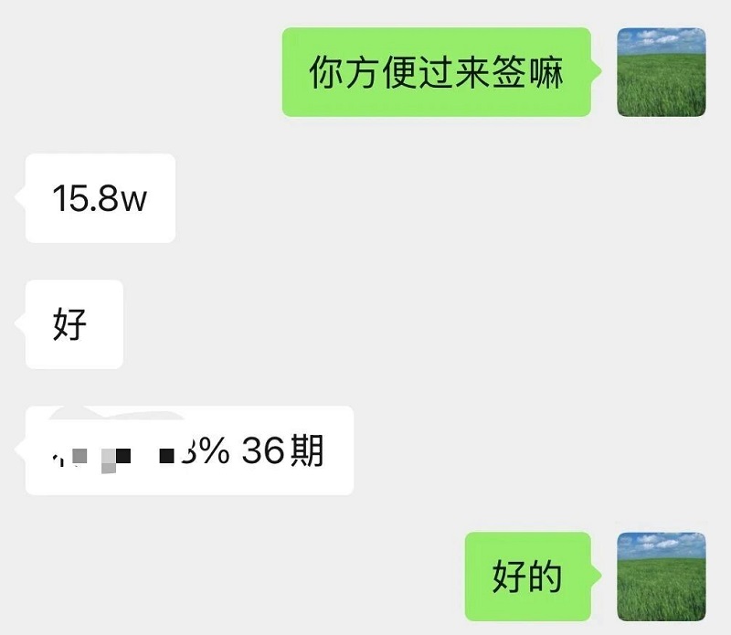 批款成功.jpg