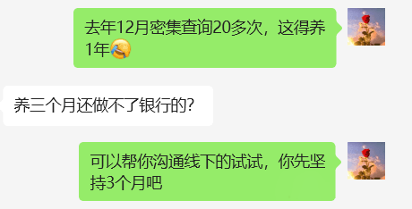 查询多负债多.png