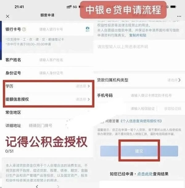 申请流程.jpg