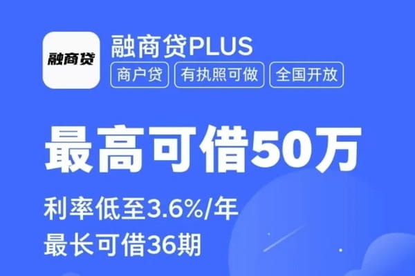 融商贷.jpg