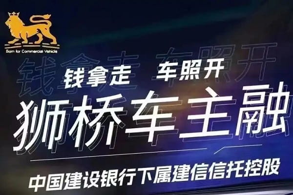 狮桥车主融.jpg
