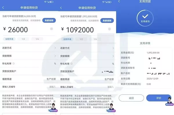 惠懂你提额.webp
