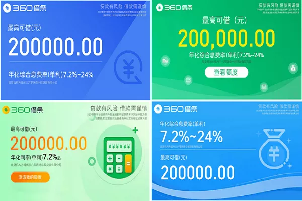 360借款审批中能放款吗.webp