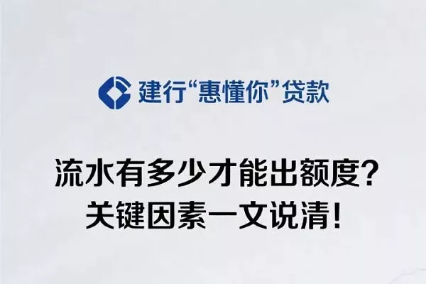 惠懂你有效流水.webp