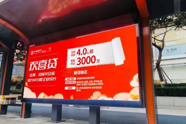 欢喜贷.webp